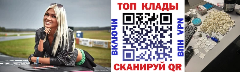 Купить наркоту Кимовск Каннабис  MEGA ТОР  СОЛЬ  Гашиш  Cocaine  Меф мяу мяу  Вейп ТГК 