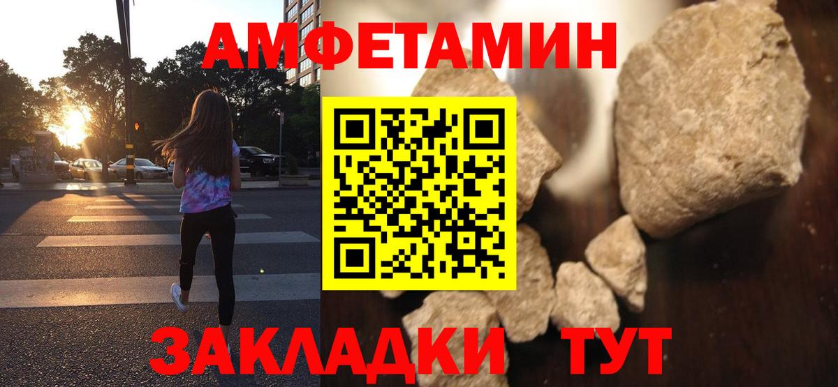АМФЕТАМИН  кракен рабочий сайт  Кимовск  АМФ Розовый  Вход с VPN 