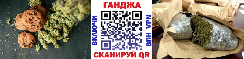 сколько стоит  Кимовск  Canna-Cookies конопля 