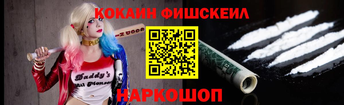 КОКАИН  Вход с VPN  Кимовск  как найти наркотики  Кокаин Эквадор  КОКАИН 99% 