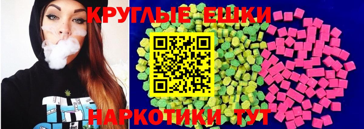 Экстази mix  Вход с VPN  ЭКСТАЗИ  Кимовск 