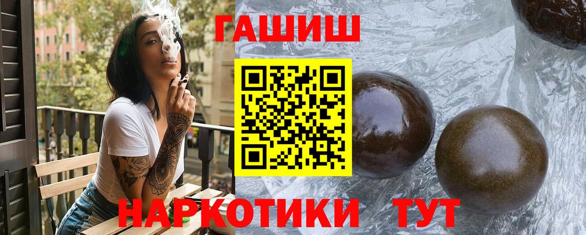 Кимовск  Гашиш Cannabis  Вход с VPN  Гашиш hashish 