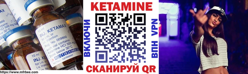 Кетамин VHQ  MEGA как войти  Кимовск 