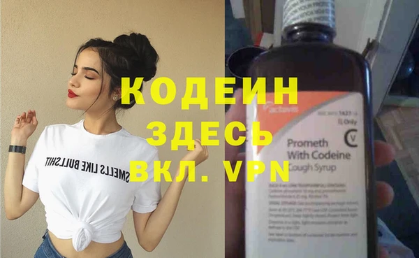 кокаин колумбия Каменногорск