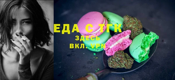 твердый Каменск-Шахтинский