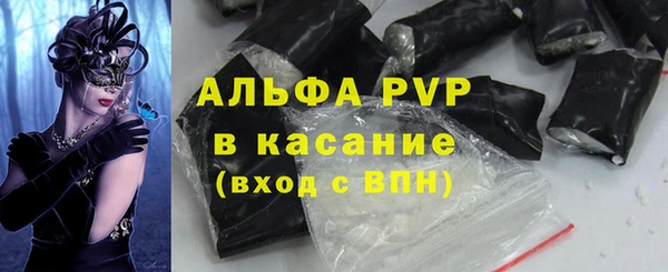 кокс Зеленодольск