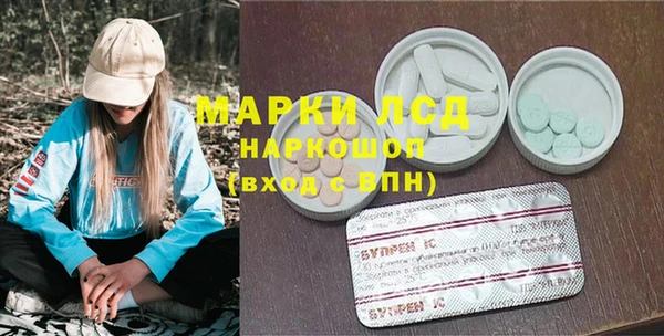 кокаин колумбия Каменногорск