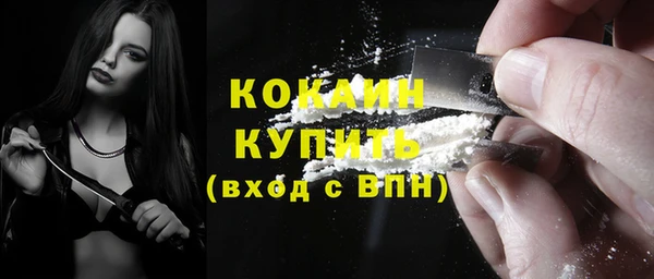 кокаин VHQ Каменка
