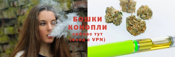 трава Зеленокумск