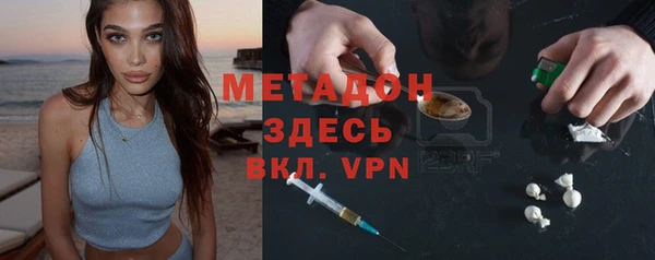 кокаин VHQ Каменка