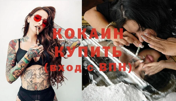 кокаин VHQ Каменка