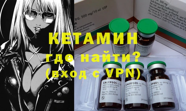 трава Зеленокумск