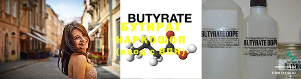 стафф Барнаул