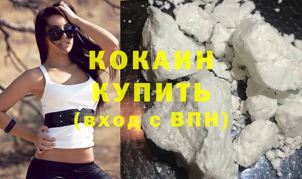 твердый Каменск-Шахтинский