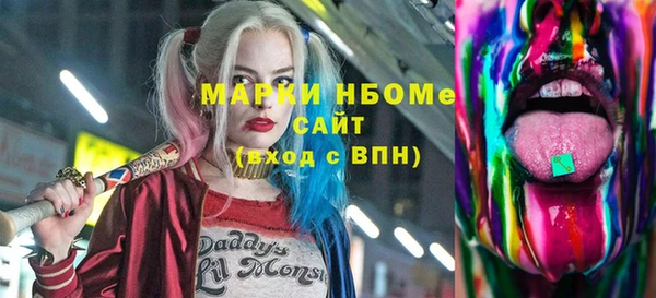 трава Зеленокумск