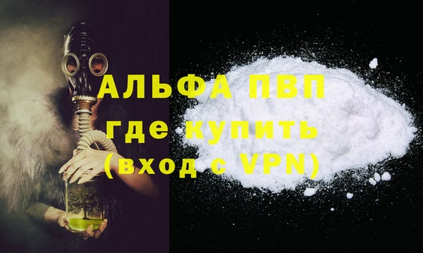 кокаин VHQ Карпинск
