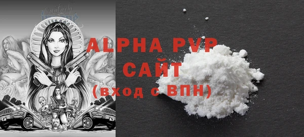 кокаин VHQ Каменка