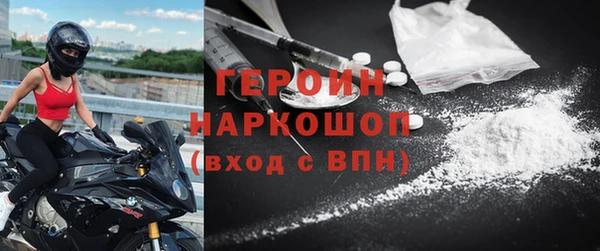 кокаин колумбия Каменногорск
