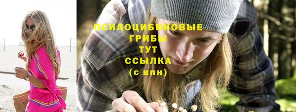 кокаин VHQ Каменка