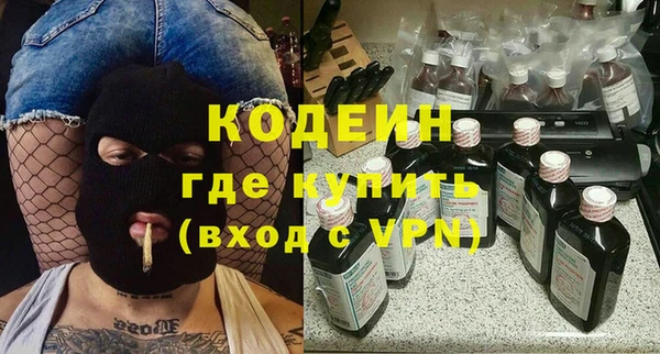кокс Зеленодольск
