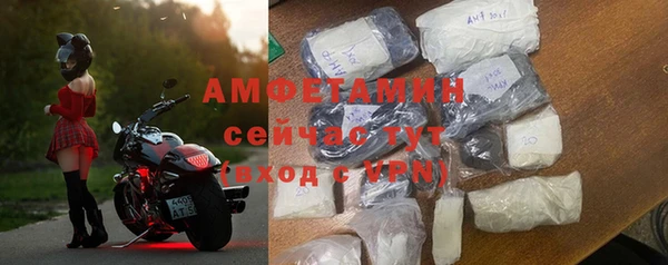 метамфетамин Карталы