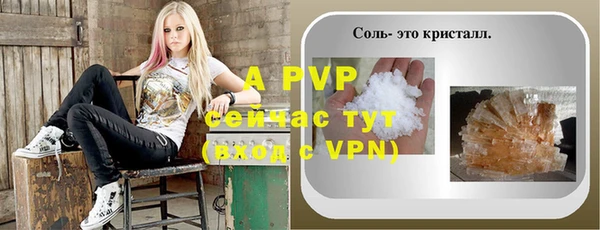 прущая мука Тольятти