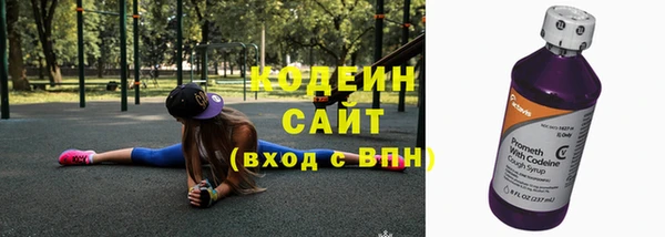 кокаин VHQ Каменка