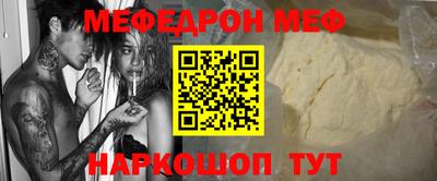 ALPHA-PVP Ипатово