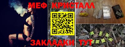 бутират Камышлов