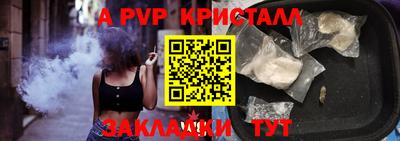 гашик Ирбит
