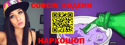 ALPHA-PVP Ипатово