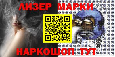 ALPHA-PVP Ипатово