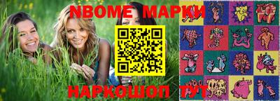 ALPHA-PVP Ипатово