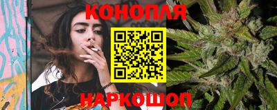 бутират Камышлов