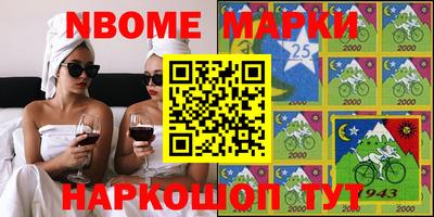 ALPHA-PVP Ипатово