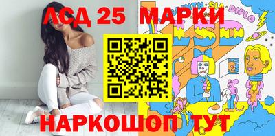 гашик Ирбит