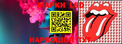 бутират Камышлов