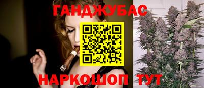 ALPHA-PVP Ипатово