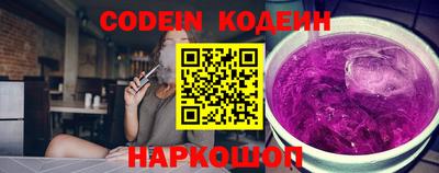 ALPHA-PVP Ипатово