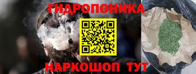 ALPHA-PVP Ипатово