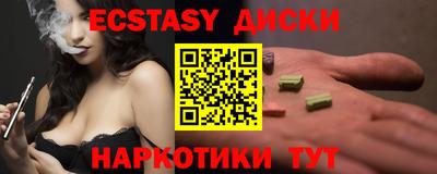 ПСИЛОЦИБИНОВЫЕ ГРИБЫ Канаш
