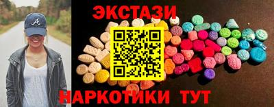 ECSTASY Изобильный