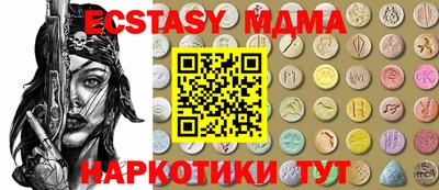 ECSTASY Изобильный