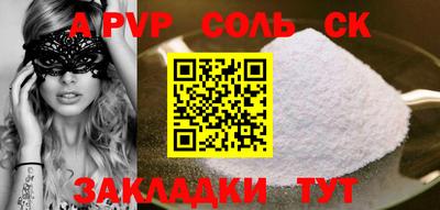 гашик Ирбит