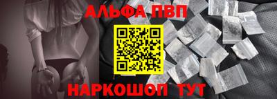 амф Кандалакша