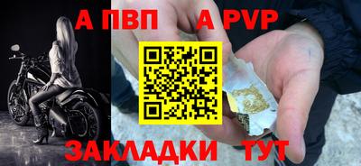 гашик Ирбит