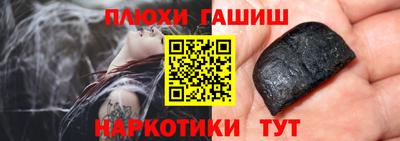 гашик Ирбит