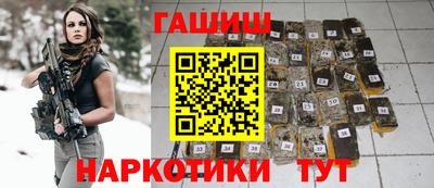 ALPHA-PVP Ипатово