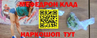 ALPHA-PVP Ипатово