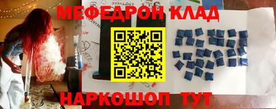 амф Кандалакша